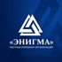 ЭНИГМА — частная охранная организация для объектов, где безопасность должна быть управляемой
